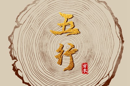 通胜择日黄历|汉典万年历(择吉老黄历)